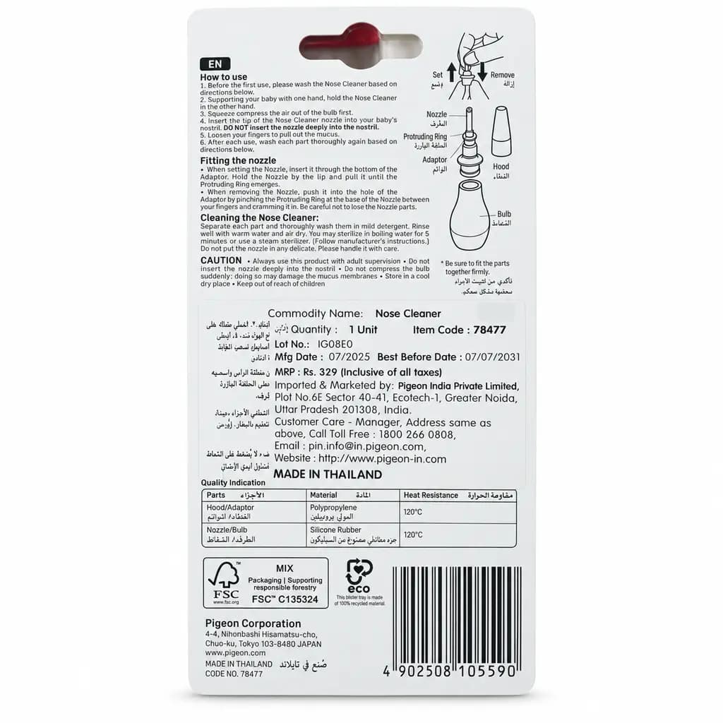 Pigeon Nose Cleaner with Soft Safety Nozzle – 0+ Months thumbnail 2